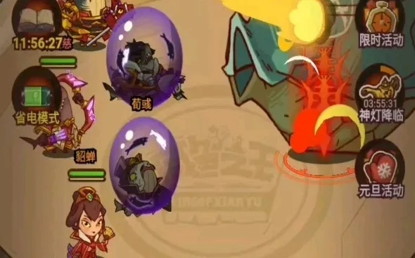 咸鱼之王吕玲绮BOSS挑战攻略