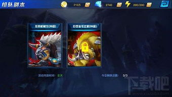 咸鱼之王华雄BOSS攻略：高效打法揭秘