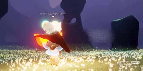 光遇欧若拉季向导先祖位置