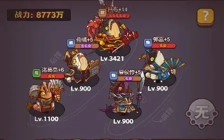 咸鱼之王68-5通关攻略：咸将塔挑战技巧