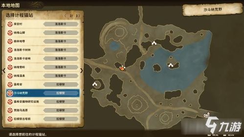 怪兽星球2法阵快速刷取初始攻略