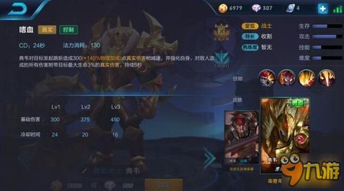 咸鱼之王典韦BOSS攻略：高效打法解析