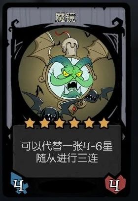 咸鱼之王程普BOSS攻略分享