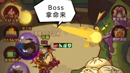 咸鱼之王貂蝉BOSS攻略：高效打法揭秘