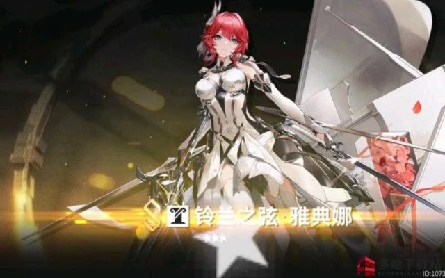 深空之眼雅典娜属性强度解析攻略