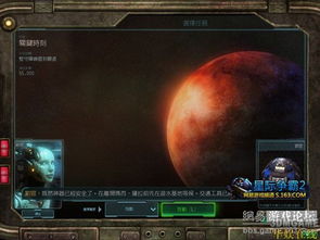 深空之眼攻略：破解高难度战斗技巧