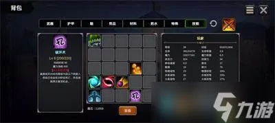 异世界召唤师新手攻略：前期玩法揭秘