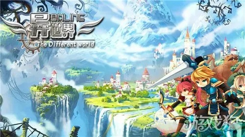 异世界召唤师新手攻略：前期玩法揭秘