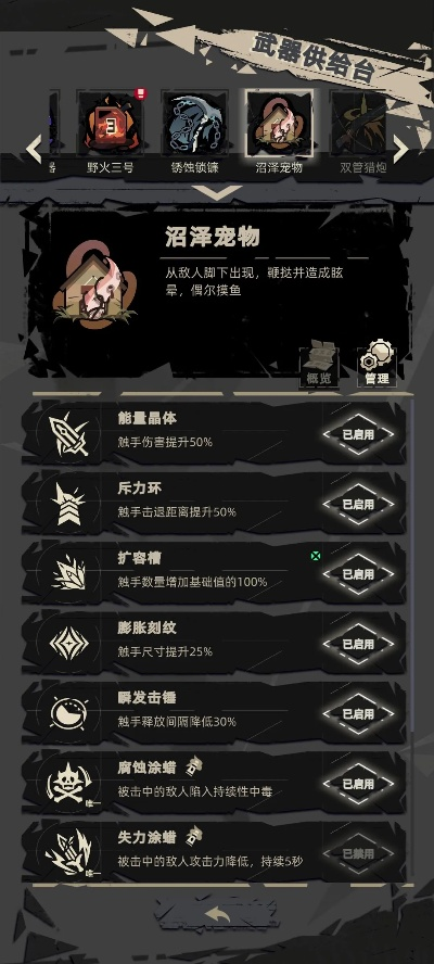 重返深渊新手养成指南攻略