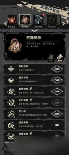 重返深渊自爆神器排行 神器挑选指南