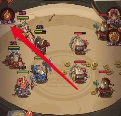 咸鱼之王挂机阵容搭配攻略：懒人推图阵容推荐