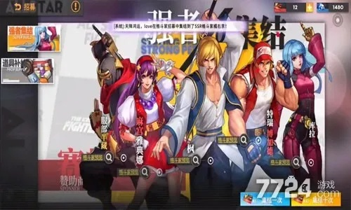 全明星激斗SSR自选攻略：SSR角色推荐