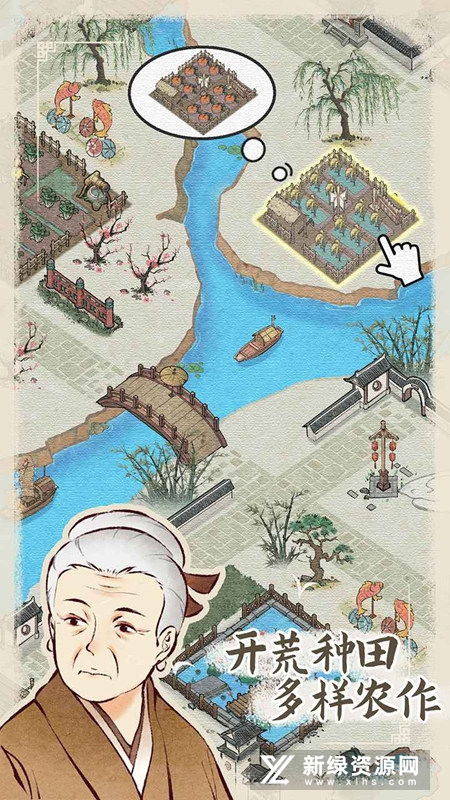 水乡芳华录铜钱使用攻略