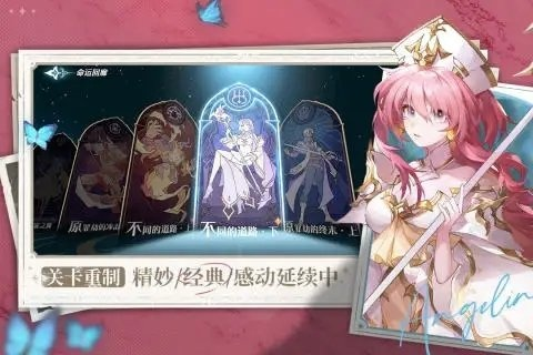 风色幻想命运传说礼包大全 兑换攻略