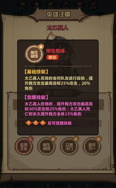 王者猎人周常活动循环攻略