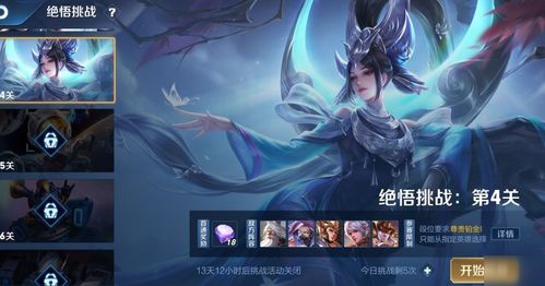 王者猩红boss攻略 挑战阵容推荐