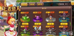 王者猎人罐头号轻松解锁攻略