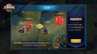 王者猎人罐头号轻松解锁攻略