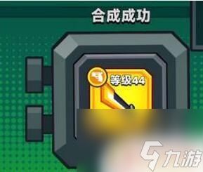 弹壳特攻队远程武器选择指南，最强武器推荐