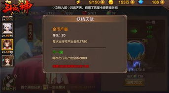 水乡芳华录天赋重置技巧，单身汉重置方法