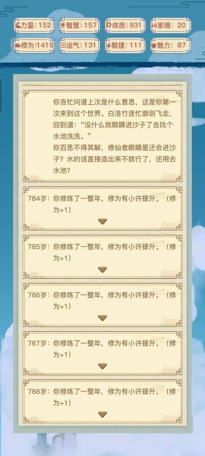 水乡芳华录：突发事件事件选择秘籍