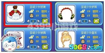 光遇万圣节女巫裙获取攻略