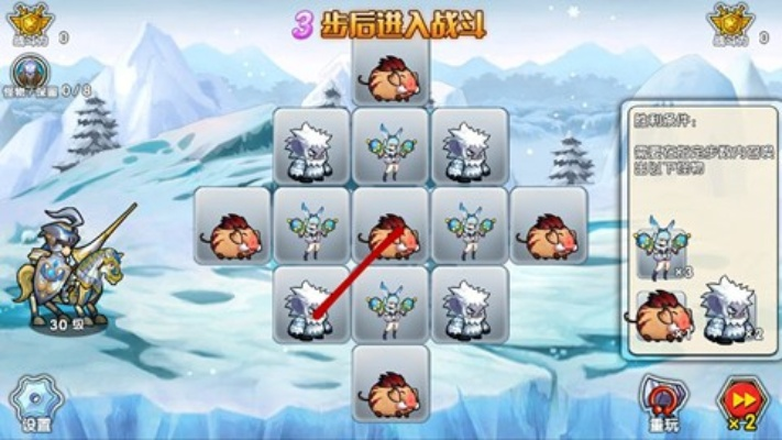 召唤与合成2连携777攻略