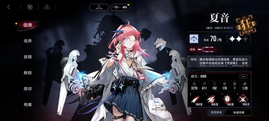 无期迷途魔女之夜副本攻略，轻松通关