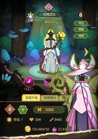 异世界欧皇开局，轻松刷资源攻略