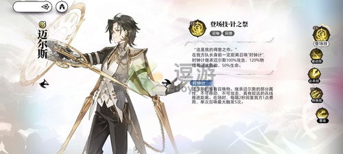 光隙解语：谁才是最强角色？推荐必看强势角色盘点