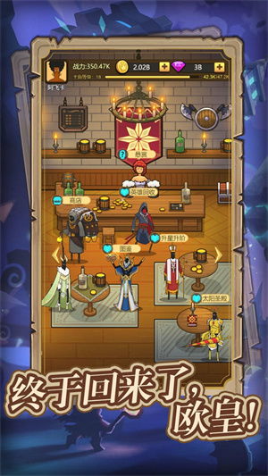 异世界欧皇繁育玩法攻略