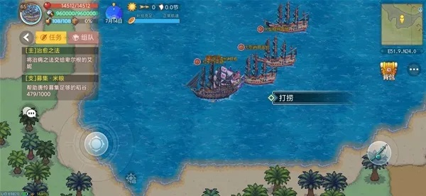 航海日记2地中海哨卡攻略