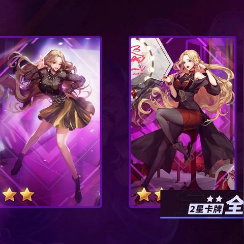 全明星激斗萌新攻略：新手必看入门技巧