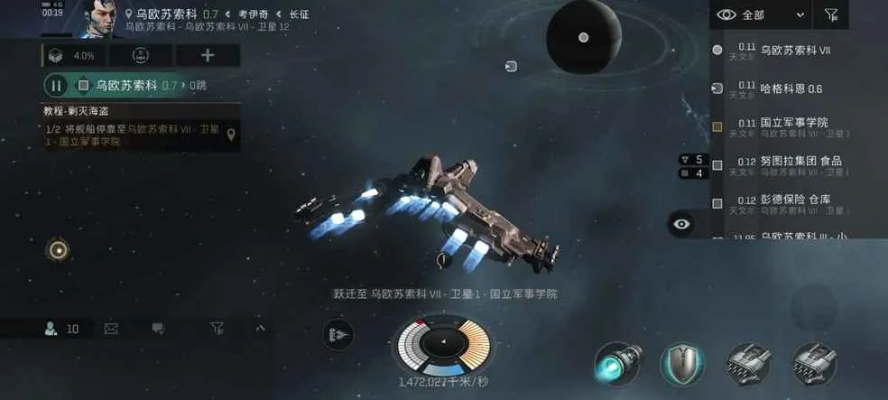 星战前夜无烬星河技能点获取攻略