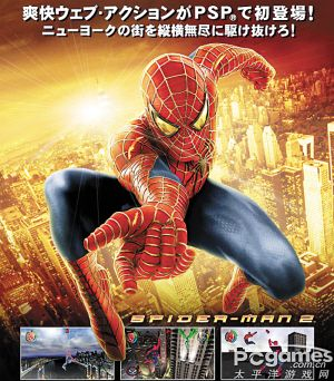 别惹农夫蜘蛛侠皮肤解锁攻略 蜘蛛侠皮肤获取方法