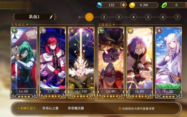 异世界欧皇阵容搭配指南 初期阵容推荐