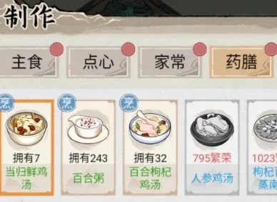 水乡芳华录：菜品盈利攻略及交易技巧