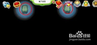 奥比岛龙之洞窟玩法攻略