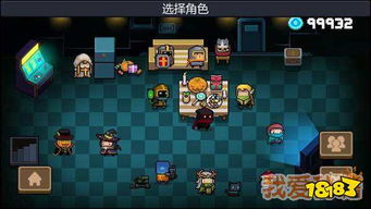 别惹农夫幸运南瓜获取技巧 隐藏皮肤解锁秘籍