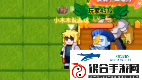 别惹农夫赤血尖椒解锁技巧，隐藏皮肤获取攻略