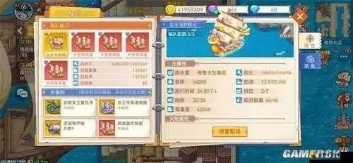 航海日记2赚钱技巧 快速敛财攻略