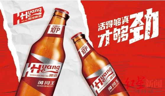 咸鱼之王冰镇啤酒评测 新玩具搭配技巧