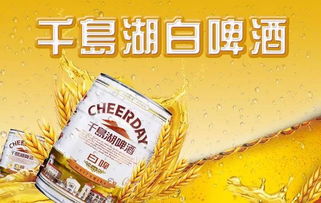 咸鱼之王冰镇啤酒评测 新玩具搭配技巧