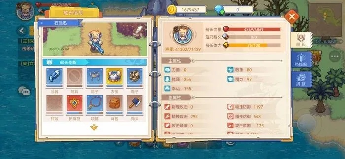 航海日记2：木材矿石获取攻略