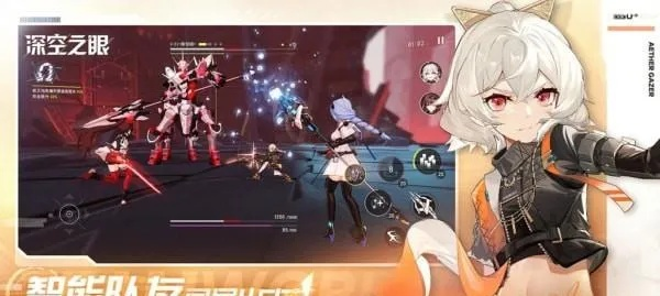 深空之眼欧申纳斯神格选择指南