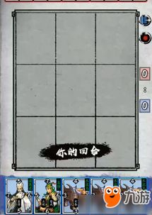 第五章如何顺利通关？攻略揭秘核心技巧