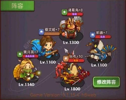 咸鱼之王咸将塔50-10攻略 玄铁十层挑战技巧