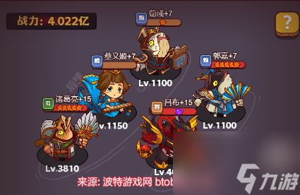 咸鱼之王咸将塔50-10攻略 玄铁十层挑战技巧