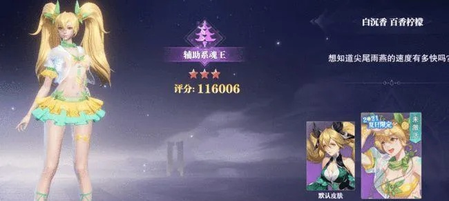 斗罗大陆魂师对决博古残册获取攻略