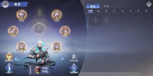 斗罗大陆魂师对决：非凡紫琉晶石获取攻略